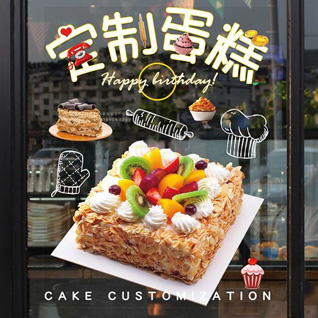 山东青岛即墨市移风店镇蛋糕预定